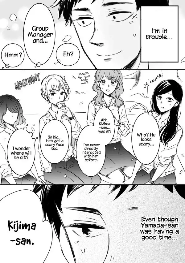 Kijima-san to Yamada-san Chapter 4 7